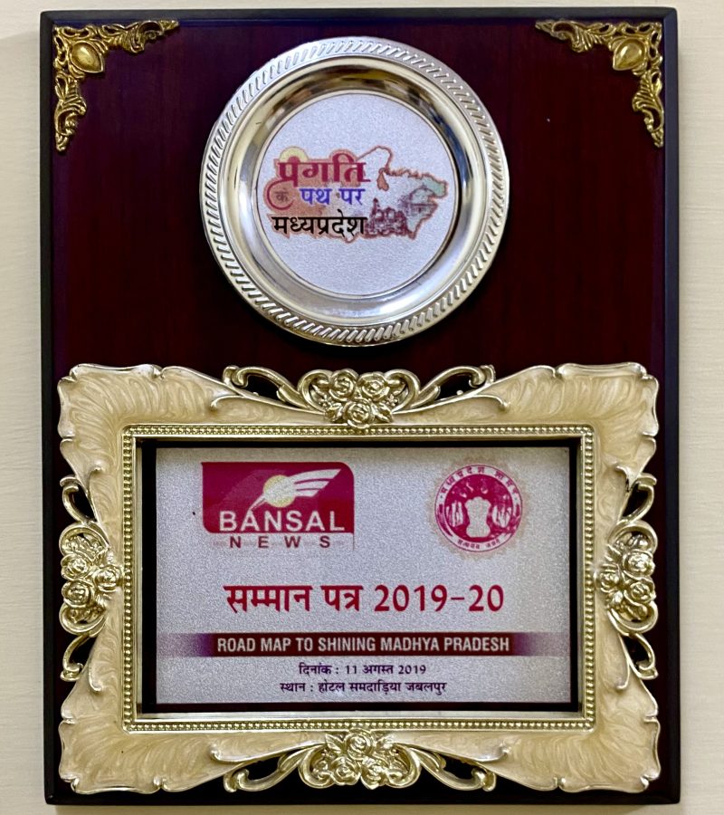 awarded-best-commerce-caoching-jabalpur